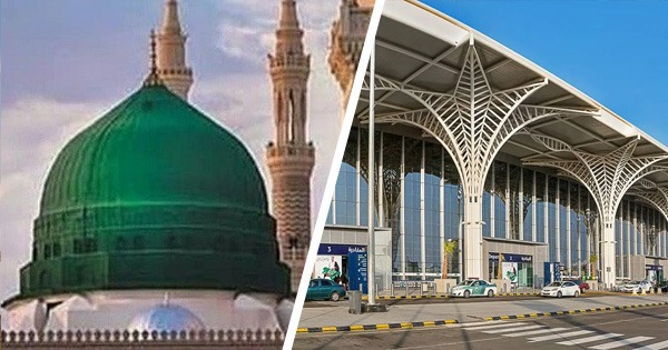 Madinah Hotel to Madinah Airport